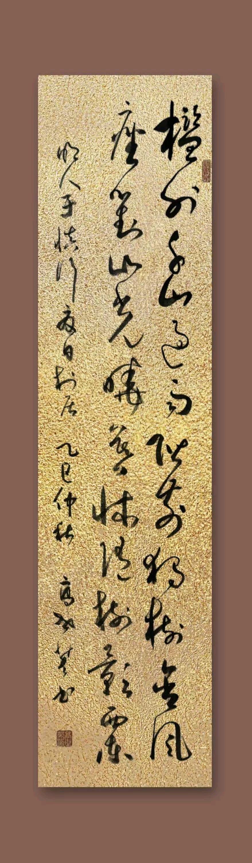 【墨香群英苑】第19期综合刊(图28)
