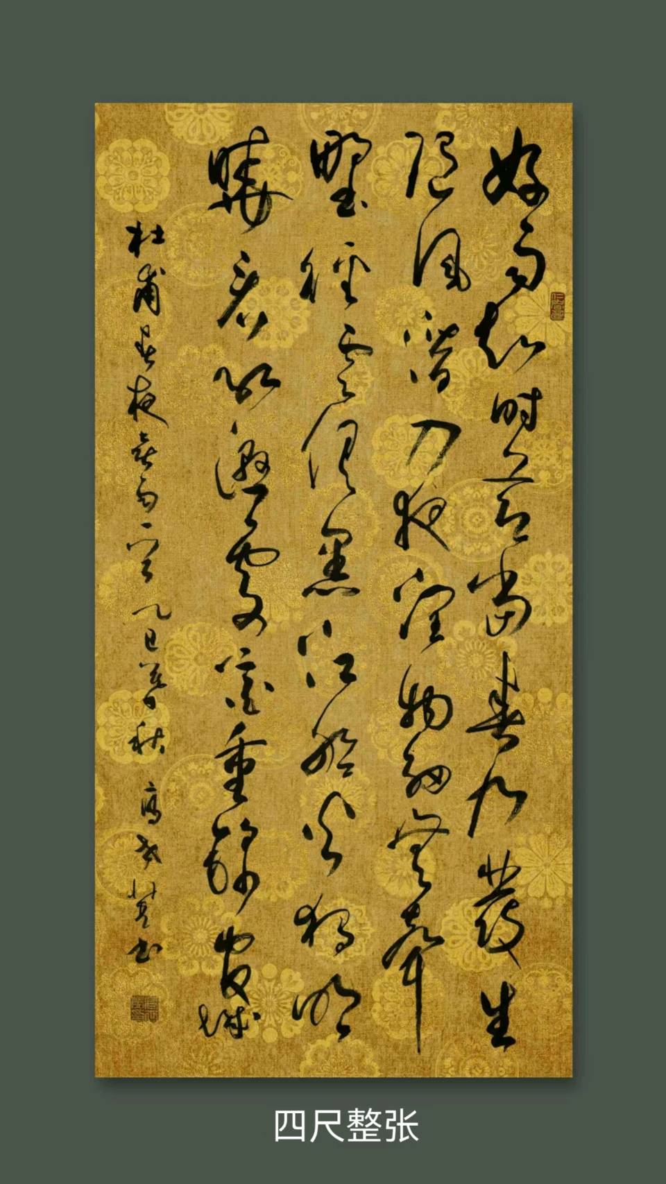 【墨香群英苑】第19期综合刊(图30)