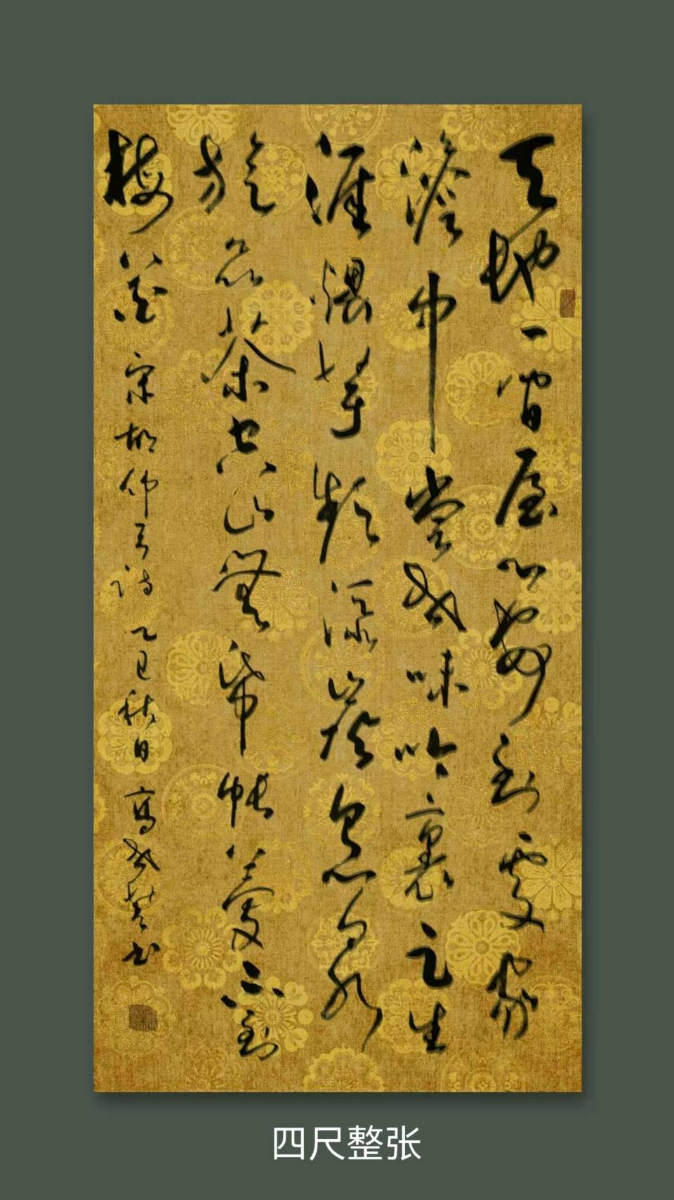 【墨香群英苑】第19期综合刊（图32）