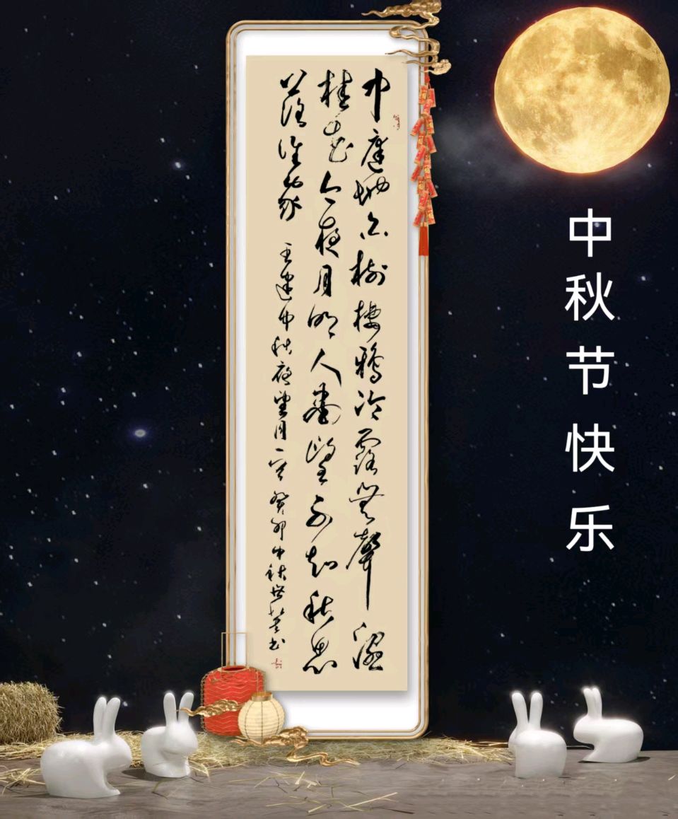 【墨香群英苑】第19期综合刊(图24)