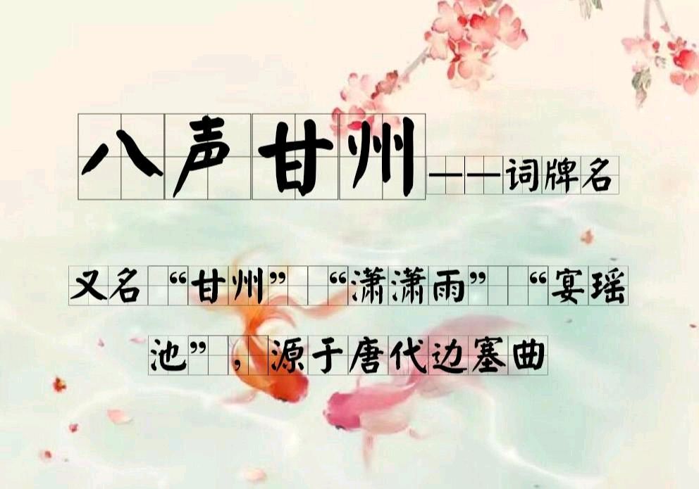 《当代诗人海风创作当代古诗词牌赏析》作者：海风 [中国现代诗歌文化传媒推荐]（图7）