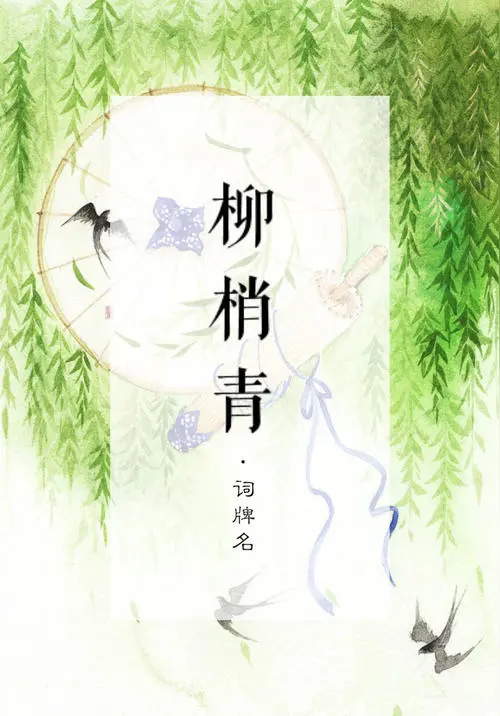 《当代诗人海风创作当代古诗词牌赏析》作者：海风 [中国现代诗歌文化传媒推荐]（图8）