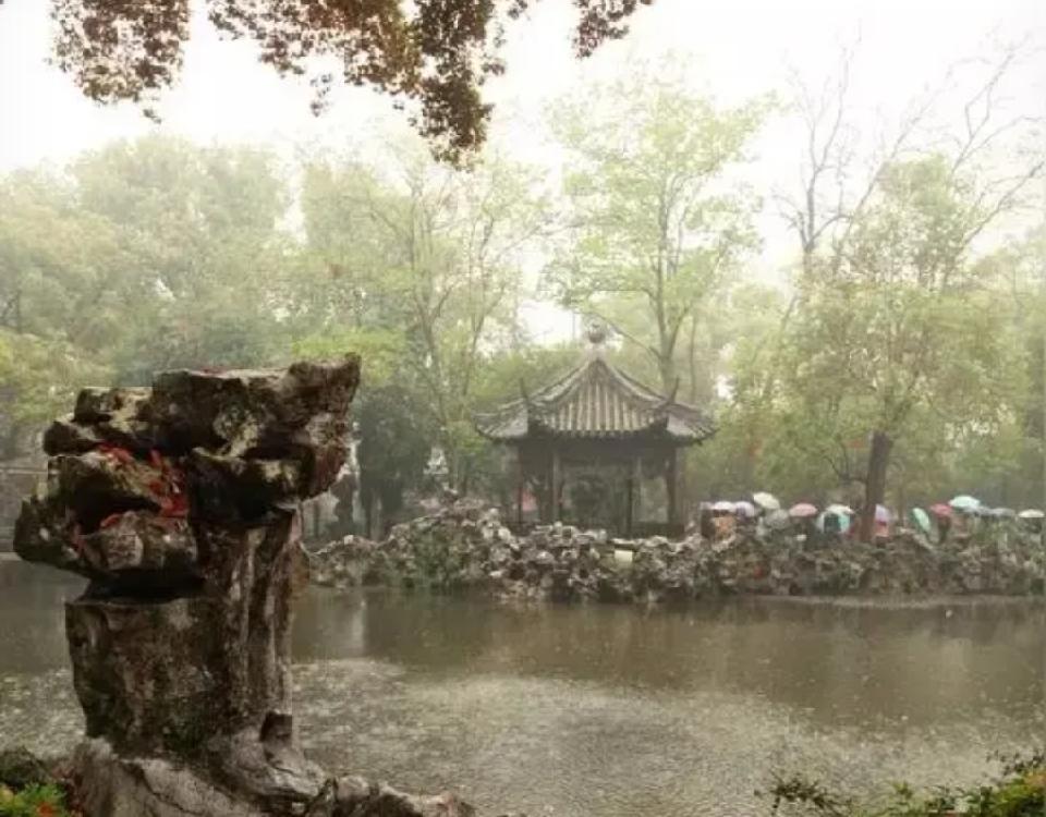 【乐天头条】《九华砚·王殿奎专栏》秋夜（外十一首）//作者：王殿奎（安徽）（图12）