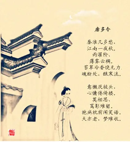 《当代诗人海风创作当代古诗词牌赏析》作者：海风 [中国现代诗歌文化传媒推荐]（图5）