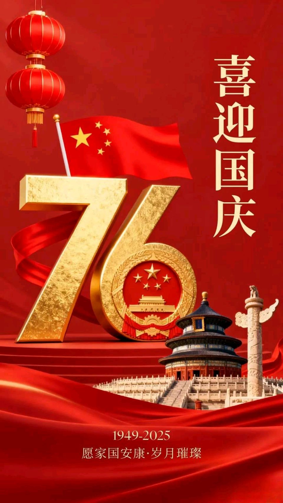 《牛汉杰创作当代诗及当代古诗词牌赏析》作者：牛汉杰 [中国现代诗歌文化传媒推荐]（图6）