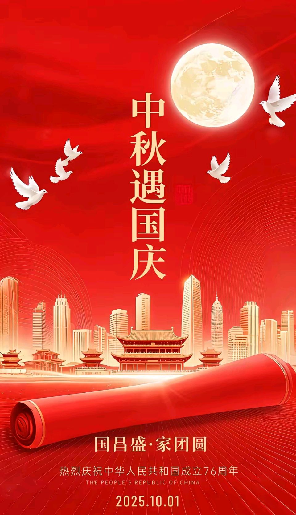 《涧石当代古诗词几首》作者：涧石 [中国现代诗歌文化传媒推荐]（图7）