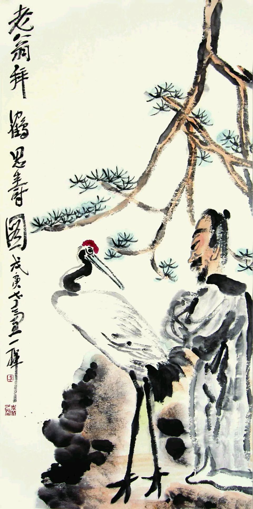 《涧石当代古诗词几首》作者：涧石 [中国现代诗歌文化传媒推荐]（图10）