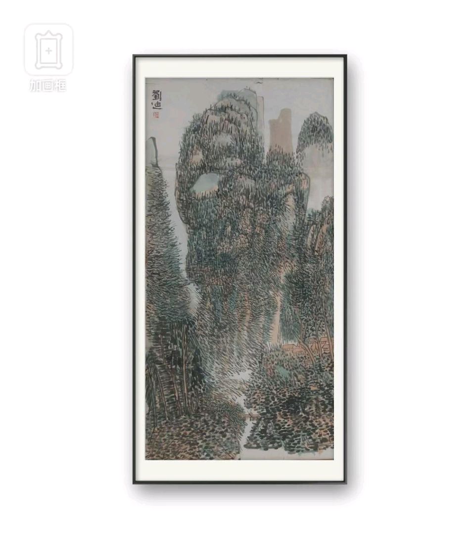 【今古传奇】武汉书画院（第65期）（图75）