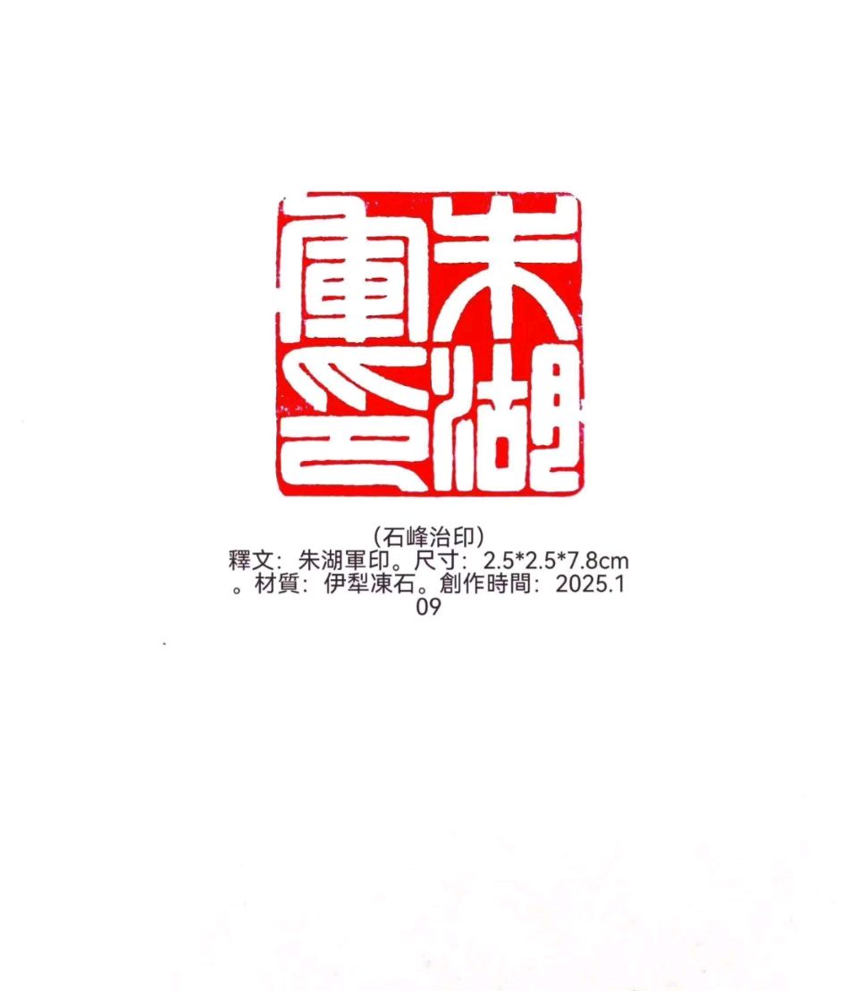 【今古传奇】武汉书画院（第65期）（图68）