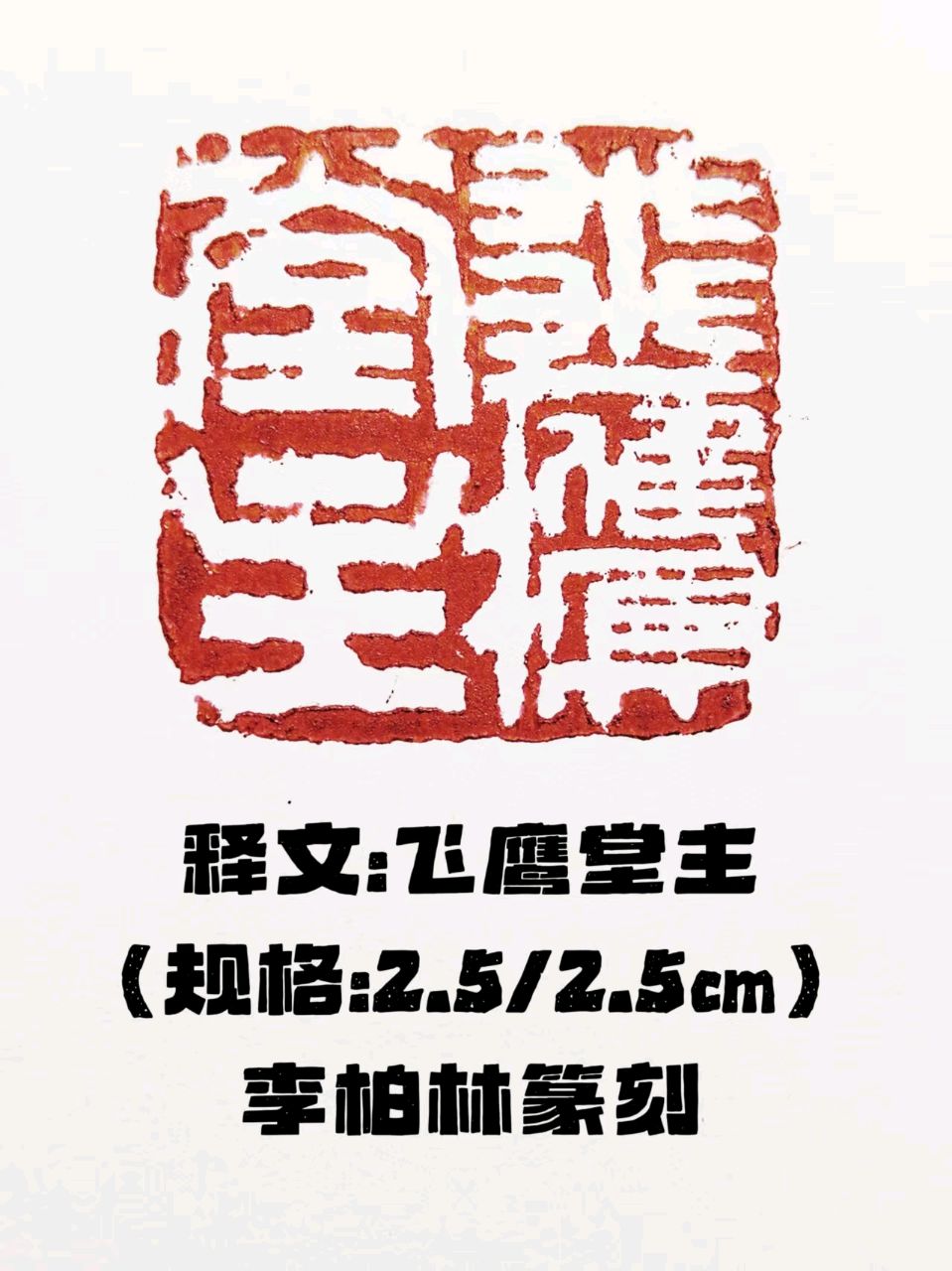 【今古传奇】武汉书画院（第65期）（图48）