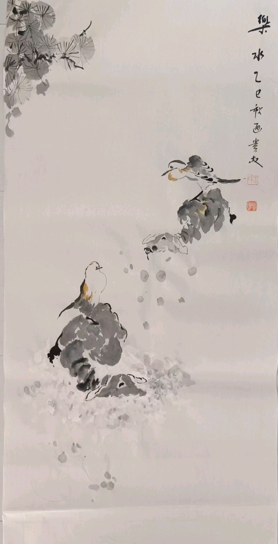 【今古传奇】武汉书画院（第65期）（图71）