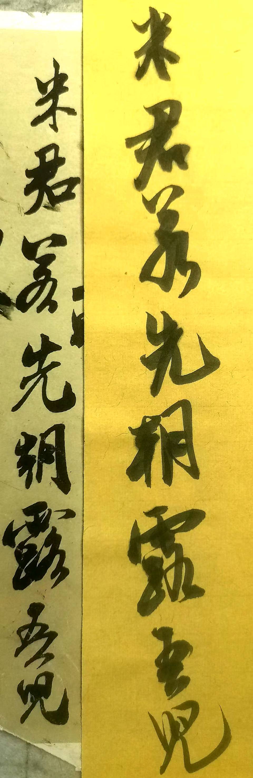 【今古传奇】武汉书画院（第65期）（图91）