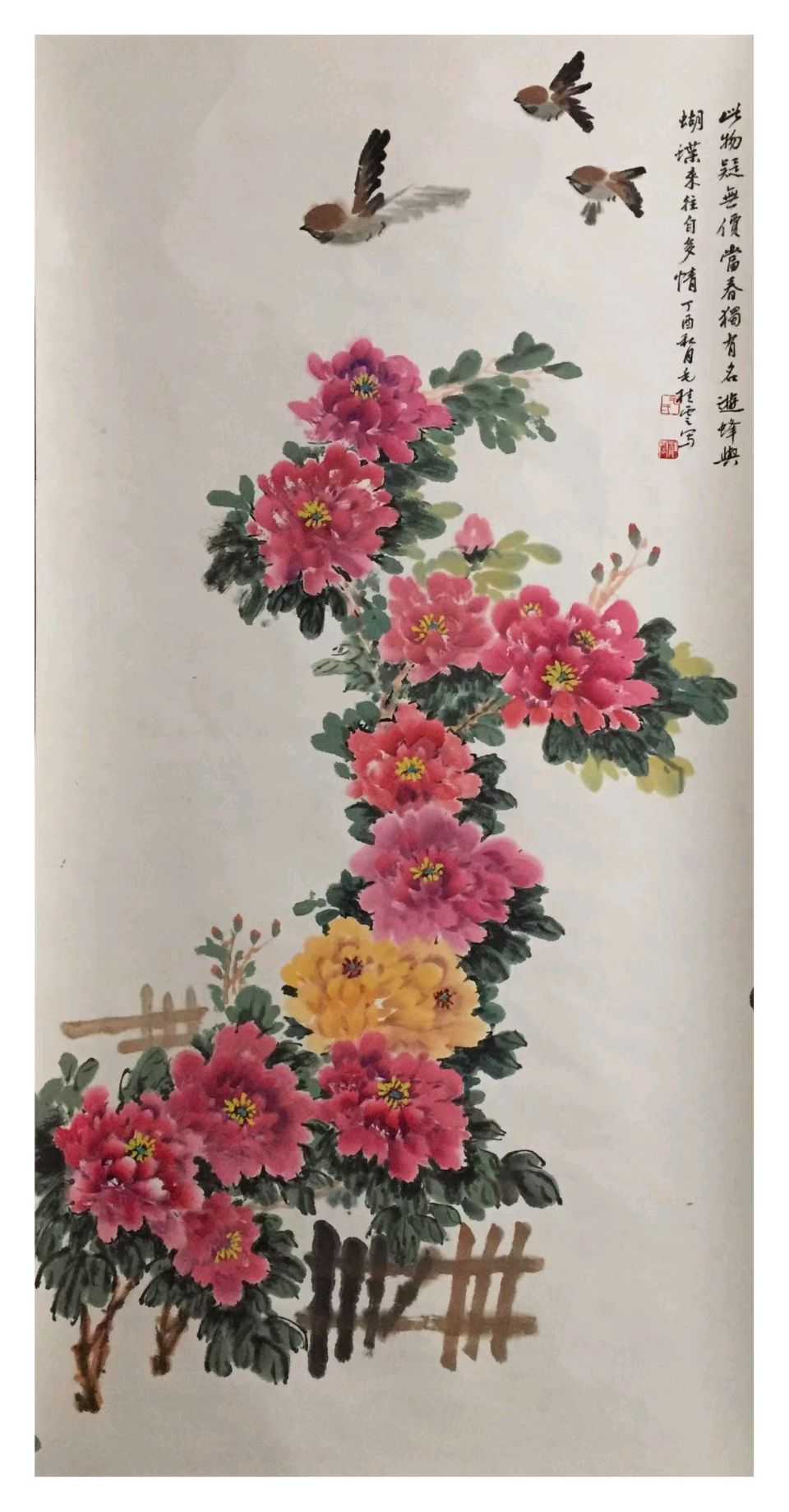 【今古传奇】武汉书画院（第65期）（图13）