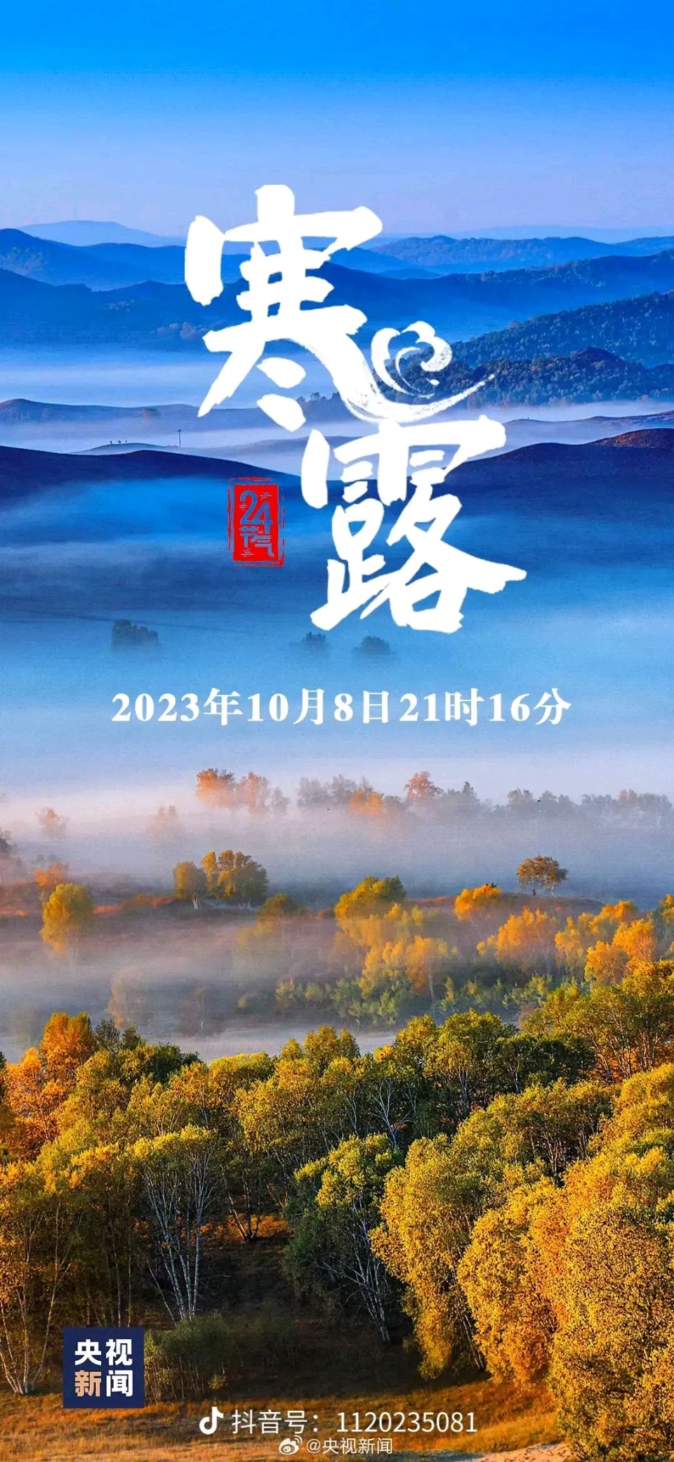 张文彩老师精彩诗词彩曲佳作摘录与君共赏（图4）