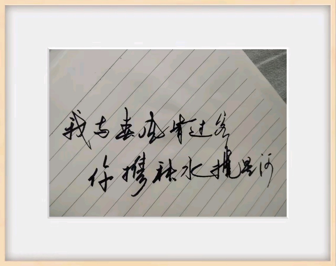 《何全兴新创作当大诗赏析》作者：何全兴 [中国现代诗歌文化传媒推荐]（图8）