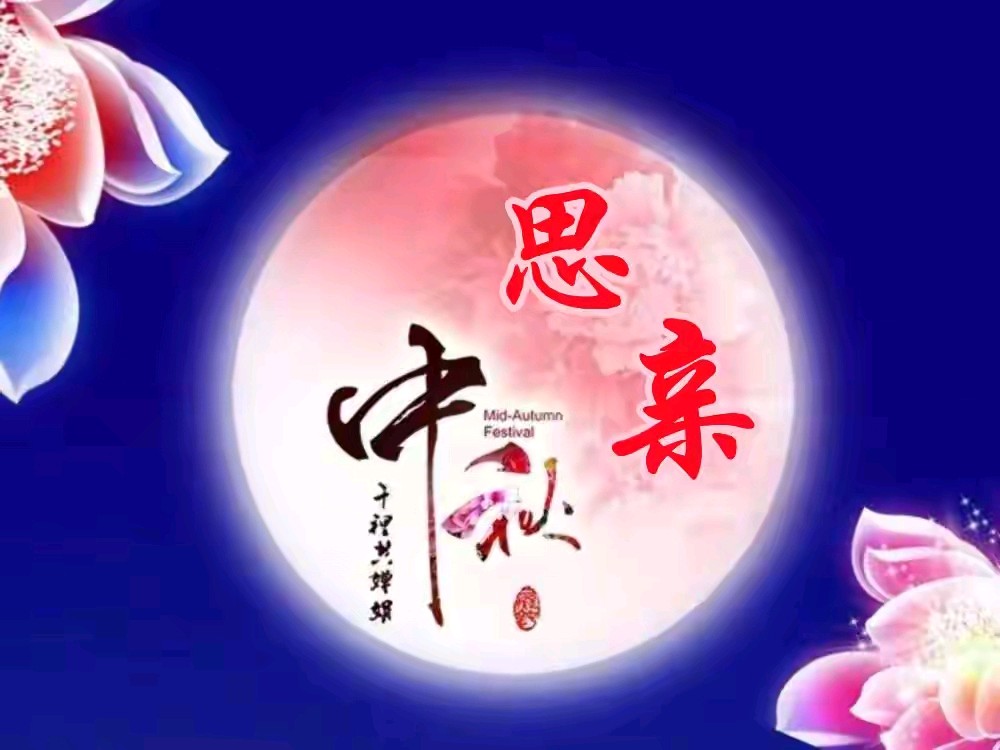 《著名当代诗人刘文波创作当古诗七律几首》作者：刘文波 [中国现代诗歌文化传媒推荐]（图11）