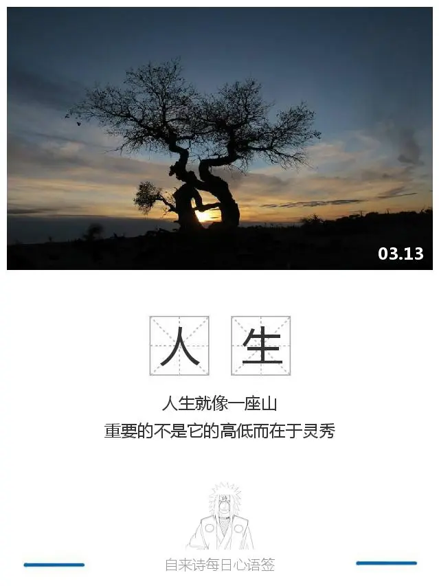 《田歌当代诗几首》作者：田歌 [中国现代诗歌文化传媒推荐]（图5）