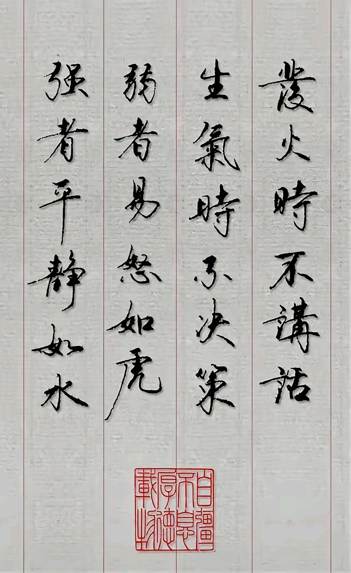 《回泉山人创作当代诗三首》作者：回泉山人 [中国现代诗歌文化传媒推荐]（图7）