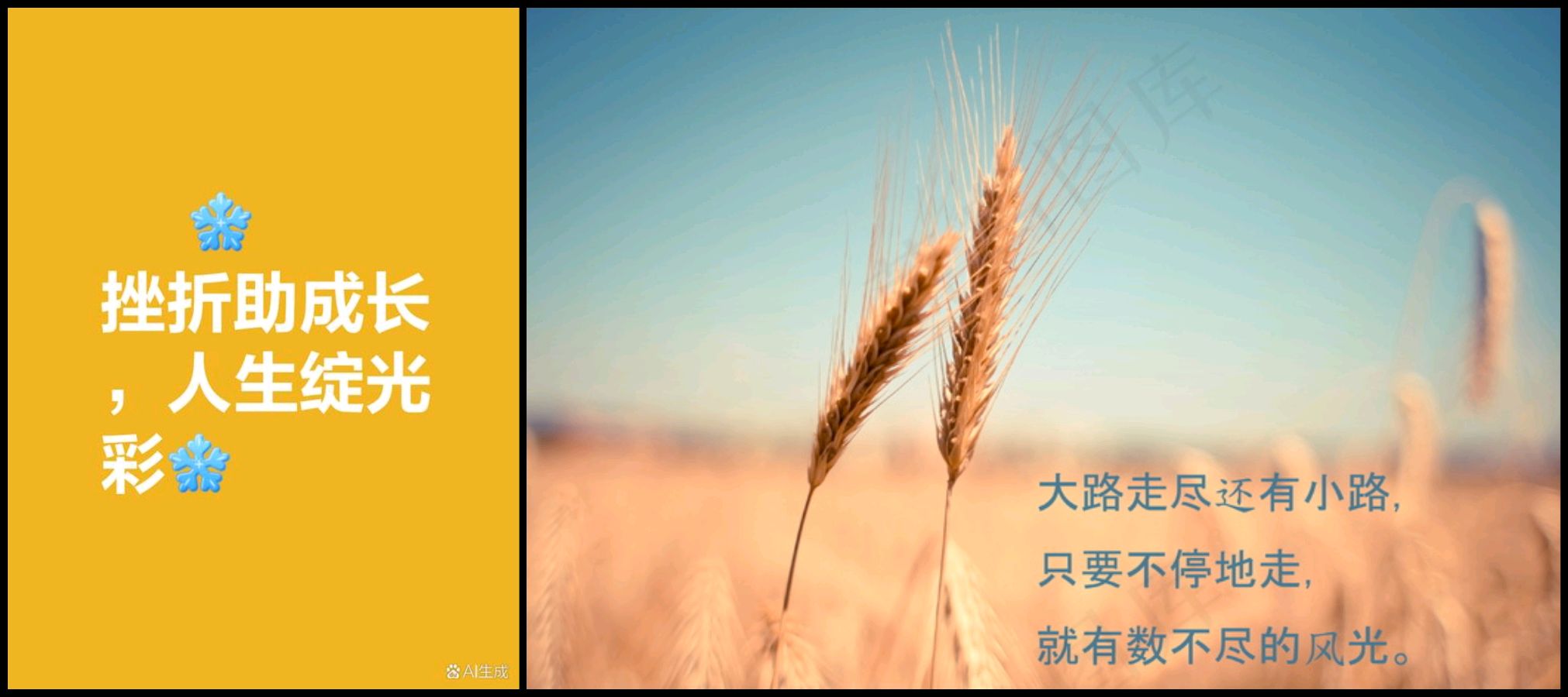 【重磅推出】鲁坡//七律•渴盼天晴+依法维权终会赢-[家乡久雨叹]《精短文学》系列作品展（图11）