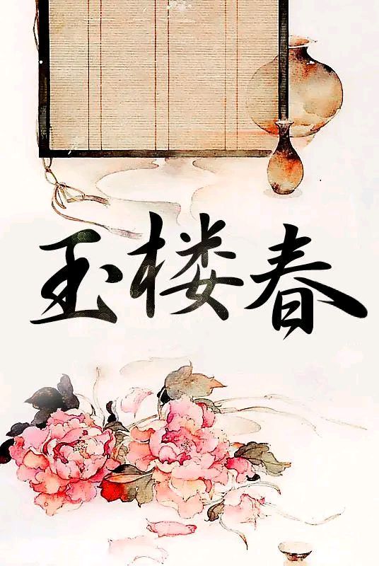 《海风当代诗当古诗词牌赏析》作者：海风 [中国现代诗歌文化传媒推荐]（图8）
