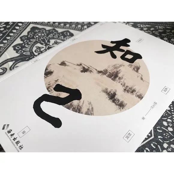 《涧石当代诗词及当代古诗几首》作者：涧石 [中国现代诗歌文化传媒推荐]（图6）