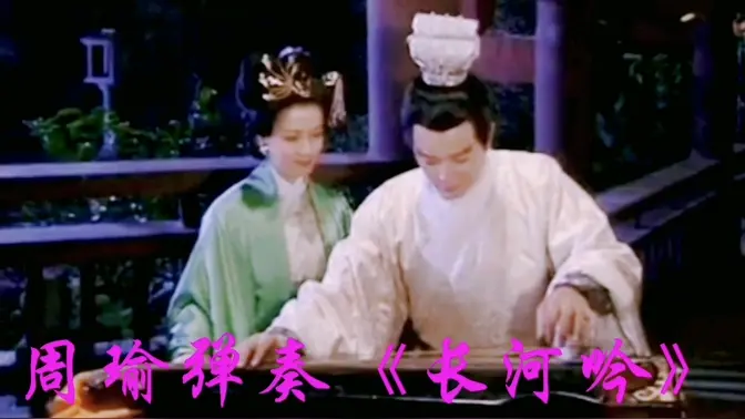 《水调歌头·读周瑜《长河吟》感怀》作者：喻忠国 [中国现代诗歌文化传媒推荐]（图5）