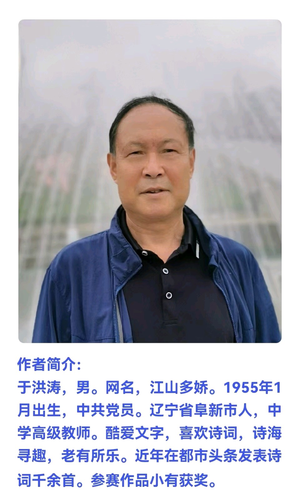 秋游采摘园/作者：于洪涛（图8）