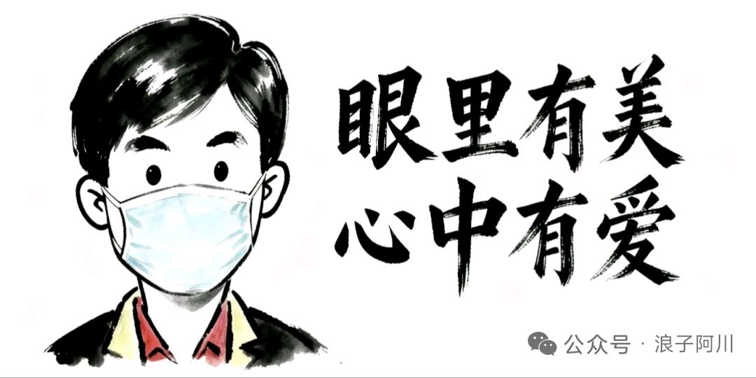 张爱玲：民国第一才女 ◎刘川鄂教授 中国鲁奖、茅奖评委（图2）
