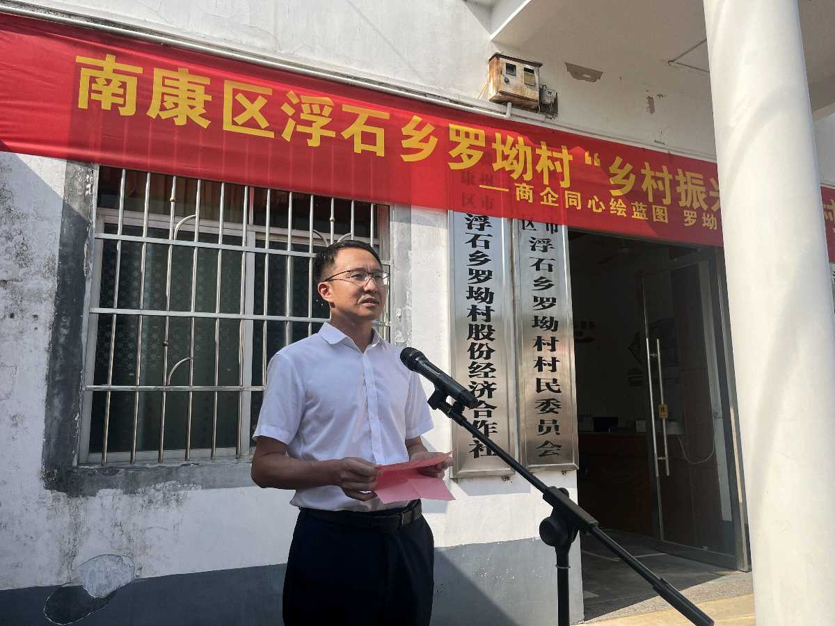 乡村振兴・点亮村庄活动见闻～刘爱英（图13）