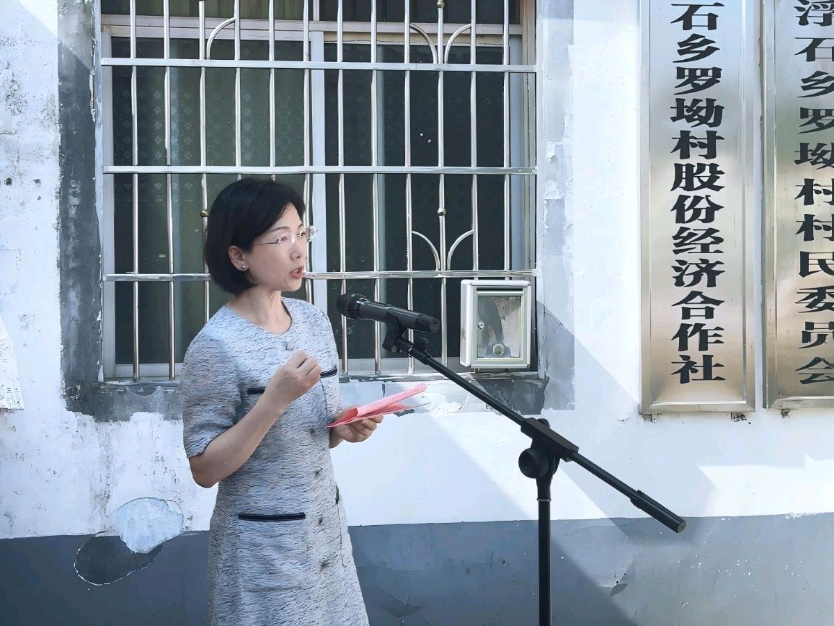 乡村振兴・点亮村庄活动见闻～刘爱英（图14）