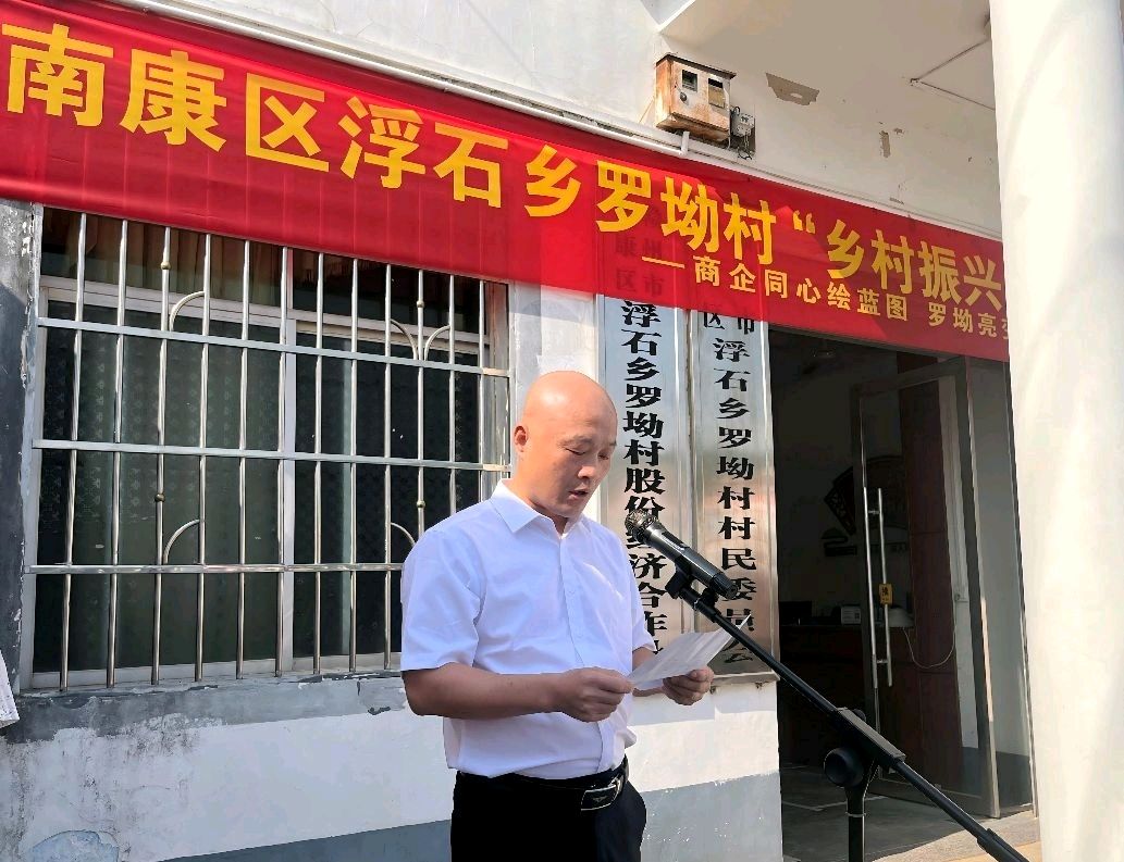 乡村振兴・点亮村庄活动见闻～刘爱英（图11）