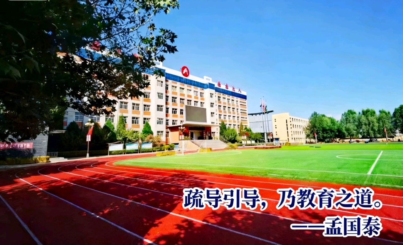 实达•王彦刚：深耕课堂十二年，勇攀物理教育“新高峰”