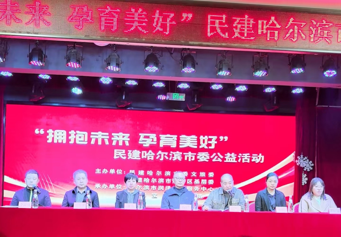 志愿护航暖人心！这场公益活动为特殊群体点亮希望（图4）