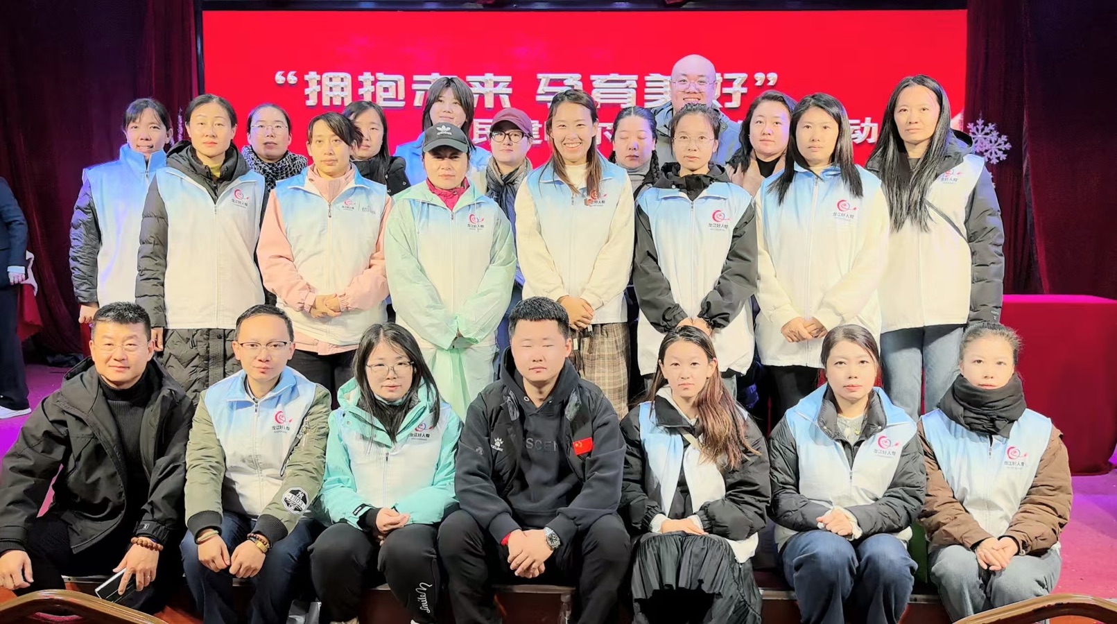志愿护航暖人心！这场公益活动为特殊群体点亮希望（图16）