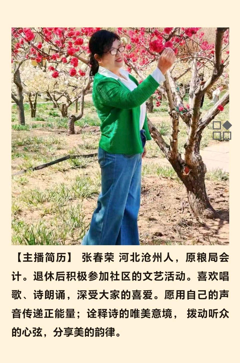 【都市头条向幸福出发编辑部】第14271期 华侬农（上官）作品244（图9）