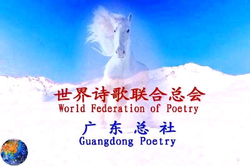 诗意传情诗社【秋游颐和园，品味大寿桃】文‖舒才生 诵‖淡淡的茶香（1829）