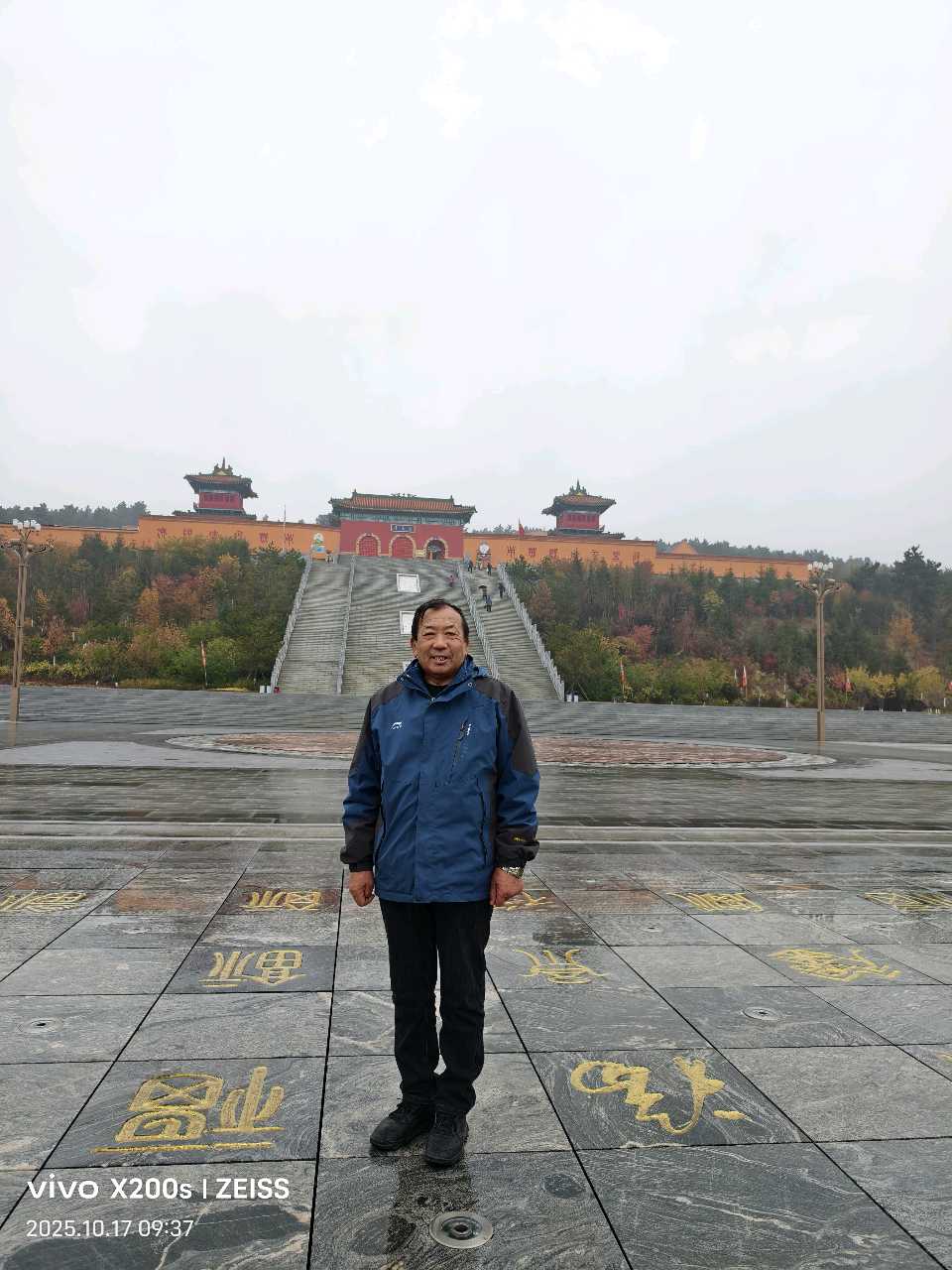 虽有小雨造访 兴致仍旧未减——记老教师俱乐部双阳一日游（图47）