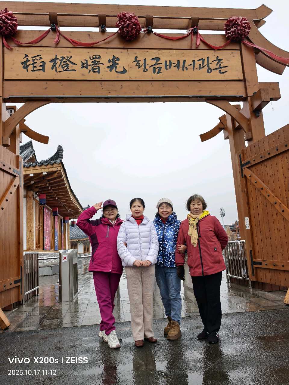 虽有小雨造访 兴致仍旧未减——记老教师俱乐部双阳一日游（图33）