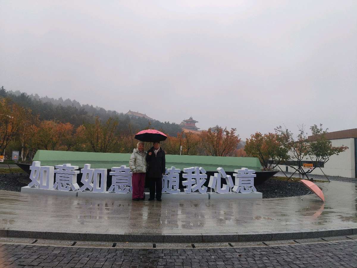 虽有小雨造访 兴致仍旧未减——记老教师俱乐部双阳一日游（图22）