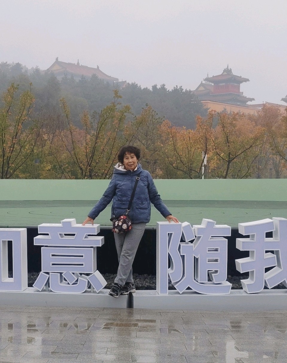 虽有小雨造访 兴致仍旧未减——记老教师俱乐部双阳一日游（图12）