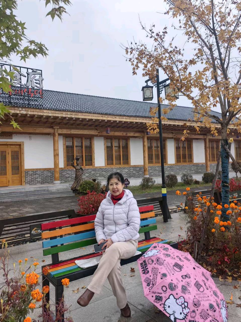 虽有小雨造访 兴致仍旧未减——记老教师俱乐部双阳一日游（图49）