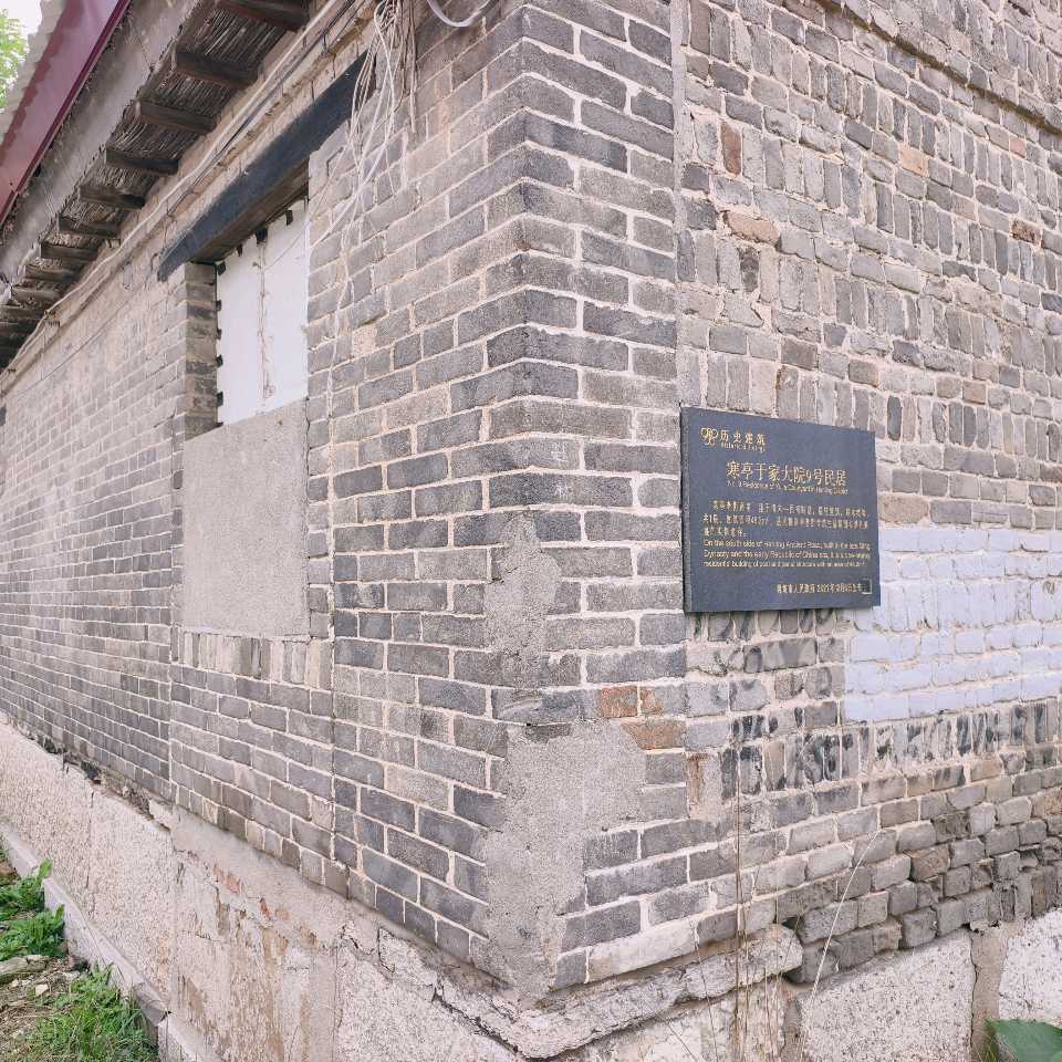 明清历史建筑《于家大院》山东潍坊（图3）