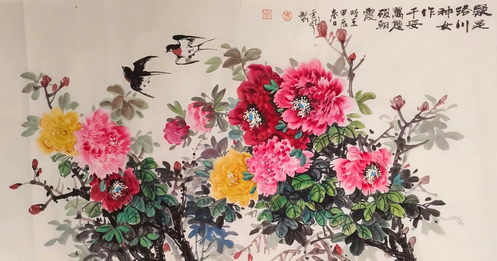 孙成贵赏析马云峰作品3:笔墨生趣,意韵吉祥(图3)