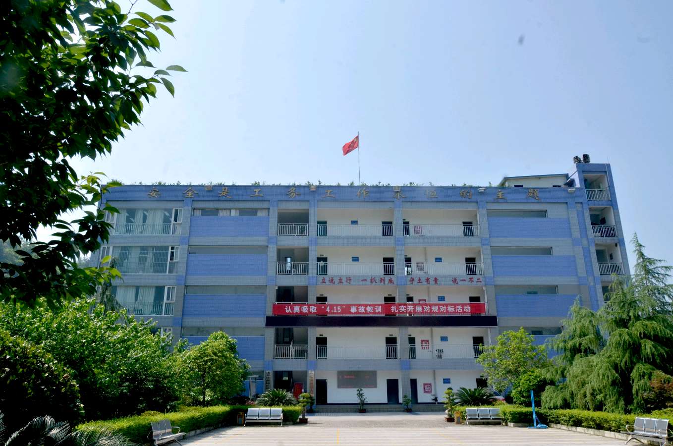 「报告文学」岁月回响‖涪工二十年奋斗历程纪实(图4)