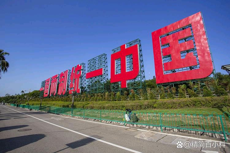 【盼江红·盼统一】文/杨政武（图4）