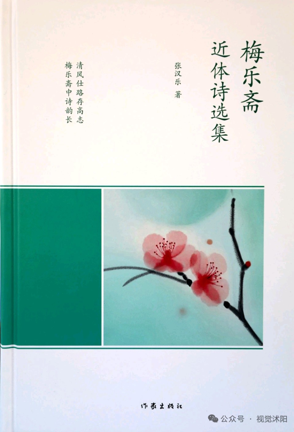 心尘文艺 第1801期