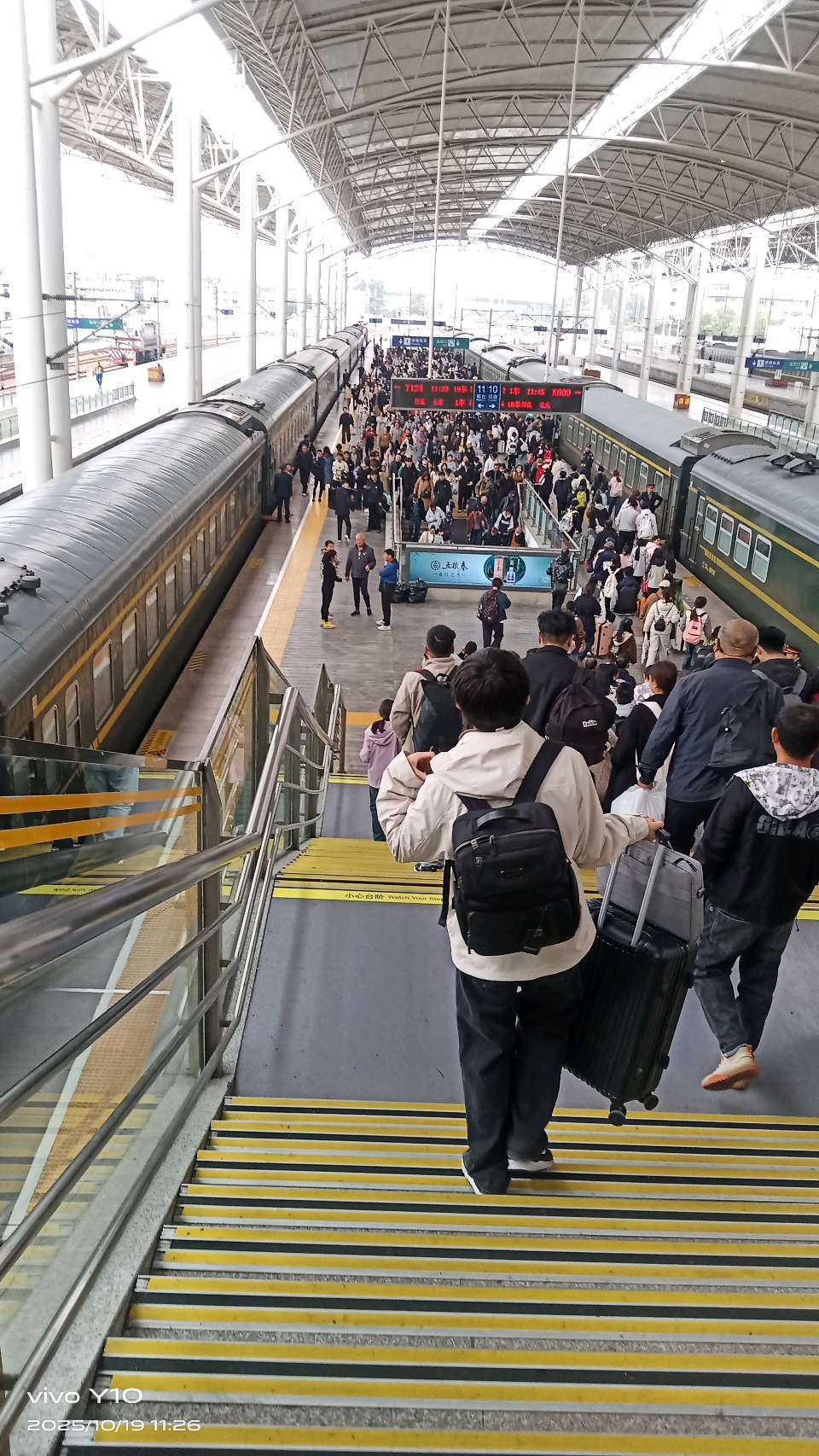 五律·郑州行（图2）