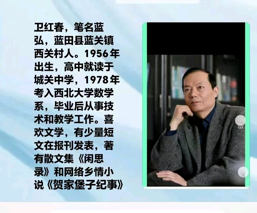 赵長民（旭东）∥《八十二生辰喜赋》（图2）