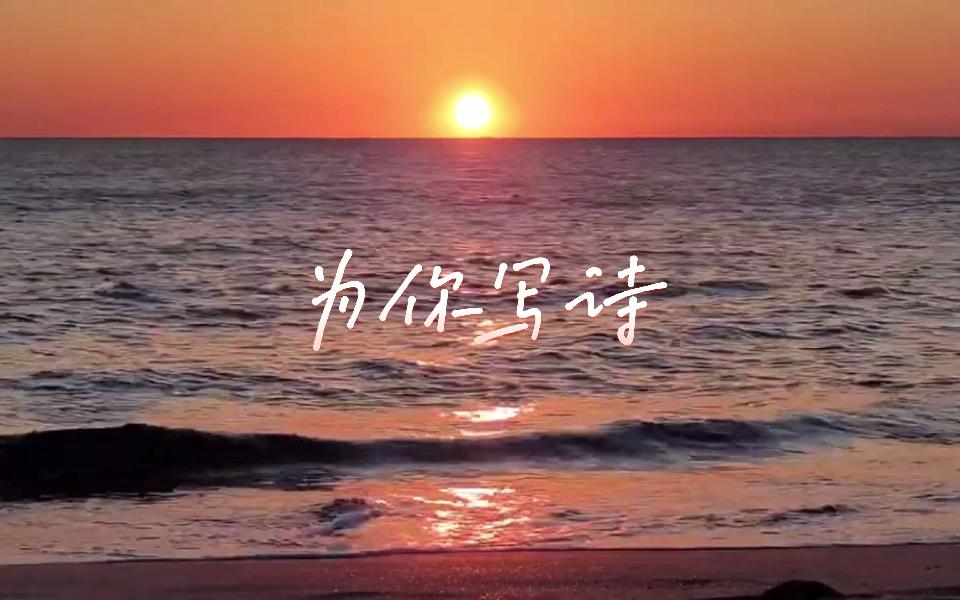 红梅诗歌文化传媒||《为你写诗》||作者：刘西安（图4）