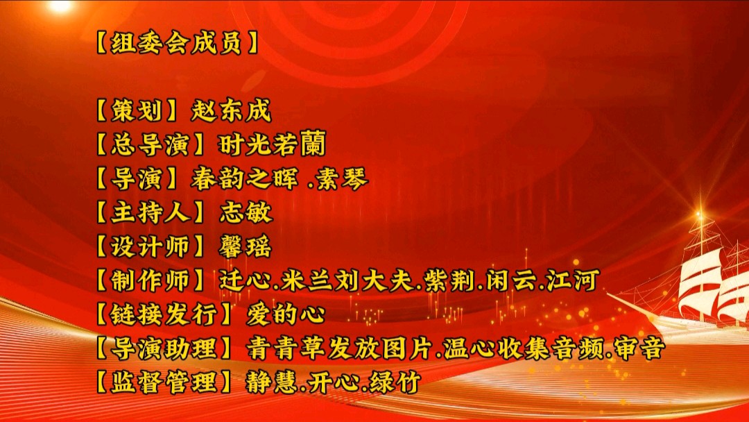 中国五好群原创作品《一辆小自行车》/诗作家：赵东成【第六十九期】（图18）